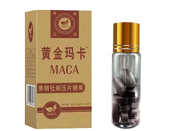 盘点黄金玛卡的5大危害